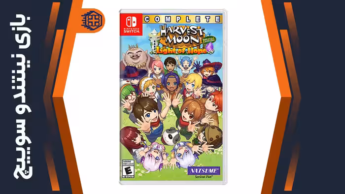 بازی Harvest Moon: Light of Hope Complete Edition  – مخصوص نینتندو سوییچ