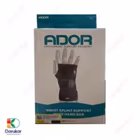 مچ بند آتل دار ابری دار دوطرفه فری سایز آدور