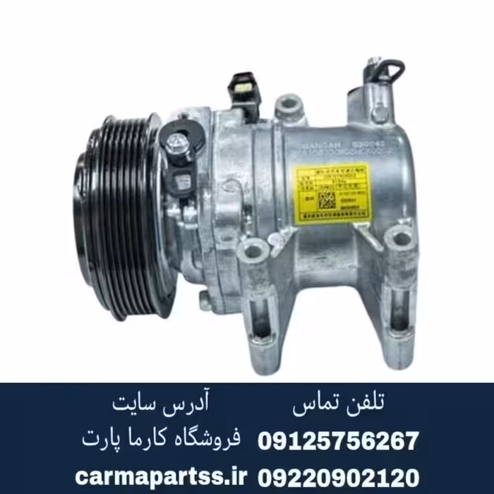 کمپرسور کولر چانگان CS35