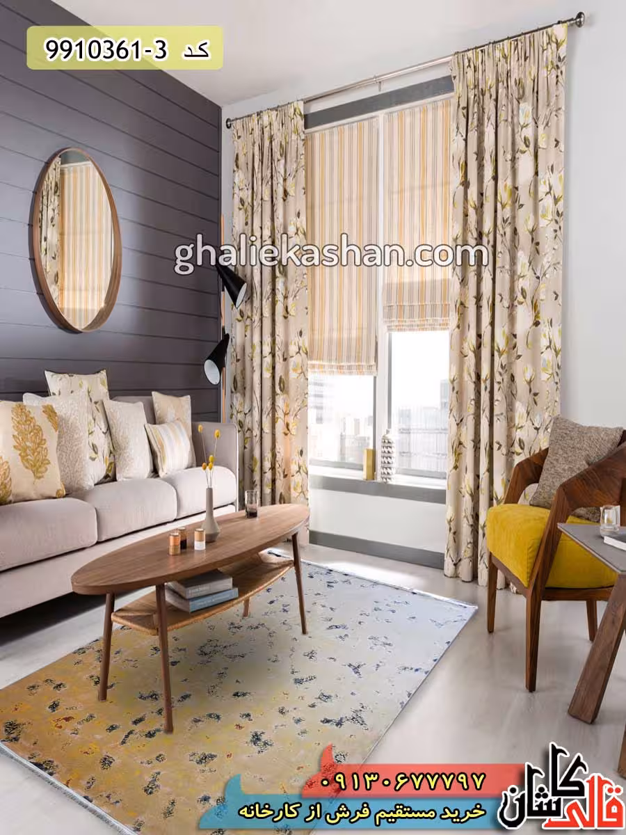 فرش ارزان 1200 شانه طرح وینتیج نوشین زمینه زرد طلایی کاشان – 12 متری استوک تخفیفی نو