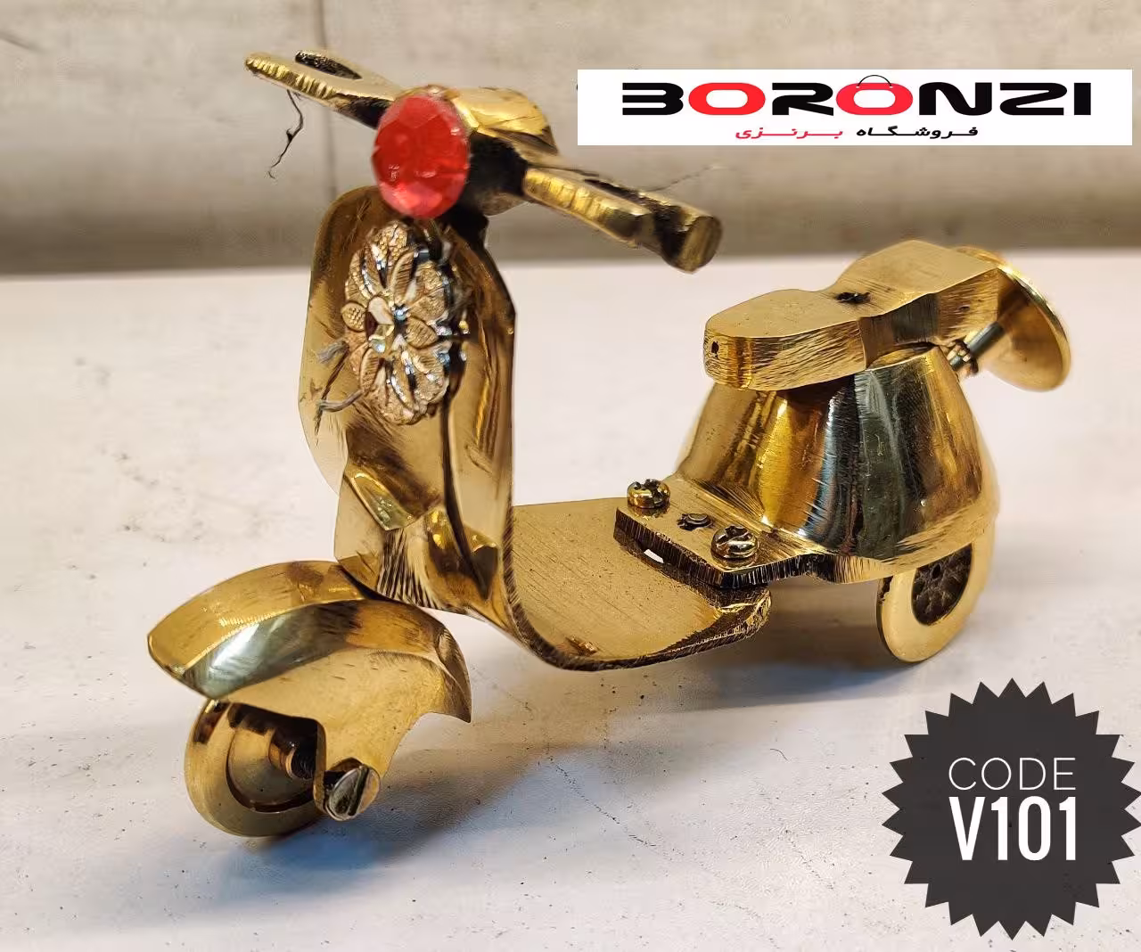 موتور وسپا برنزی