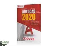 نرم افزار AUTOCAD 2020 نشر JB TEAM