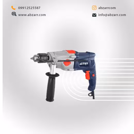 دریل 13 چکشی گیربکسی 1050 وات AC-2513 اکتیو Active (( اقساط یک ساله ))