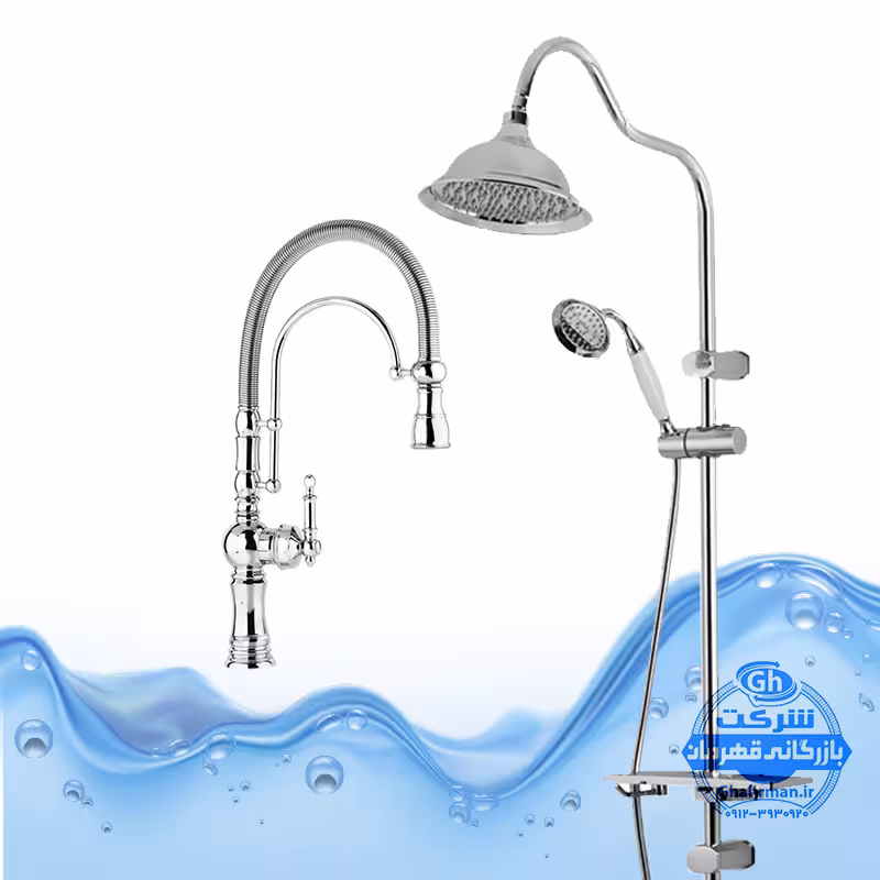 ست 2 عددی شیر ظرفشویی بیزانس تک‌منظوره و علم دوش یونیورست مدل شیپوری | کروم براق | شیرآلات برند آیدا صنعت مدل قهرمان