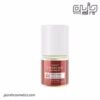 روغن تقویت ناخن اکسپرتیج آردن