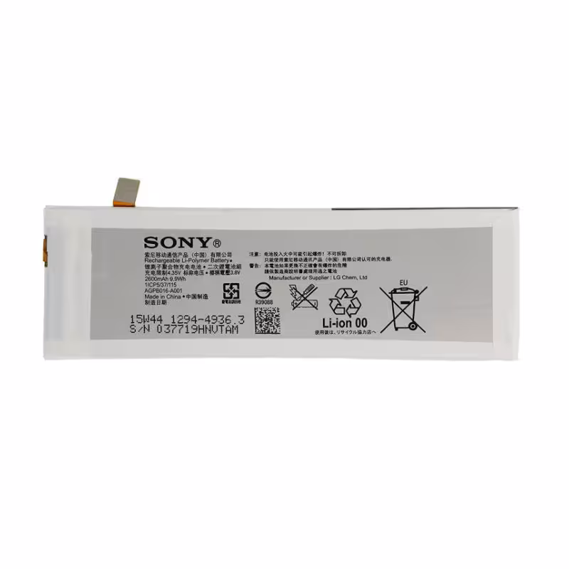 باتری اصلی گوشی سونی Sony Xperia M5 مدل AGPB016-A001