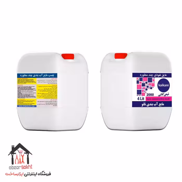 مایع آب بندی نانو شیمی کاشی