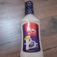 سس فرانسوی و هزار جزیره بیژن 450گرمی