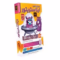 صفر تا صد Illustrator CC-آریاگستر-160000