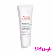 کرم ترمیم کننده لب سیکالفیییت حجم 10 میل اورجینال