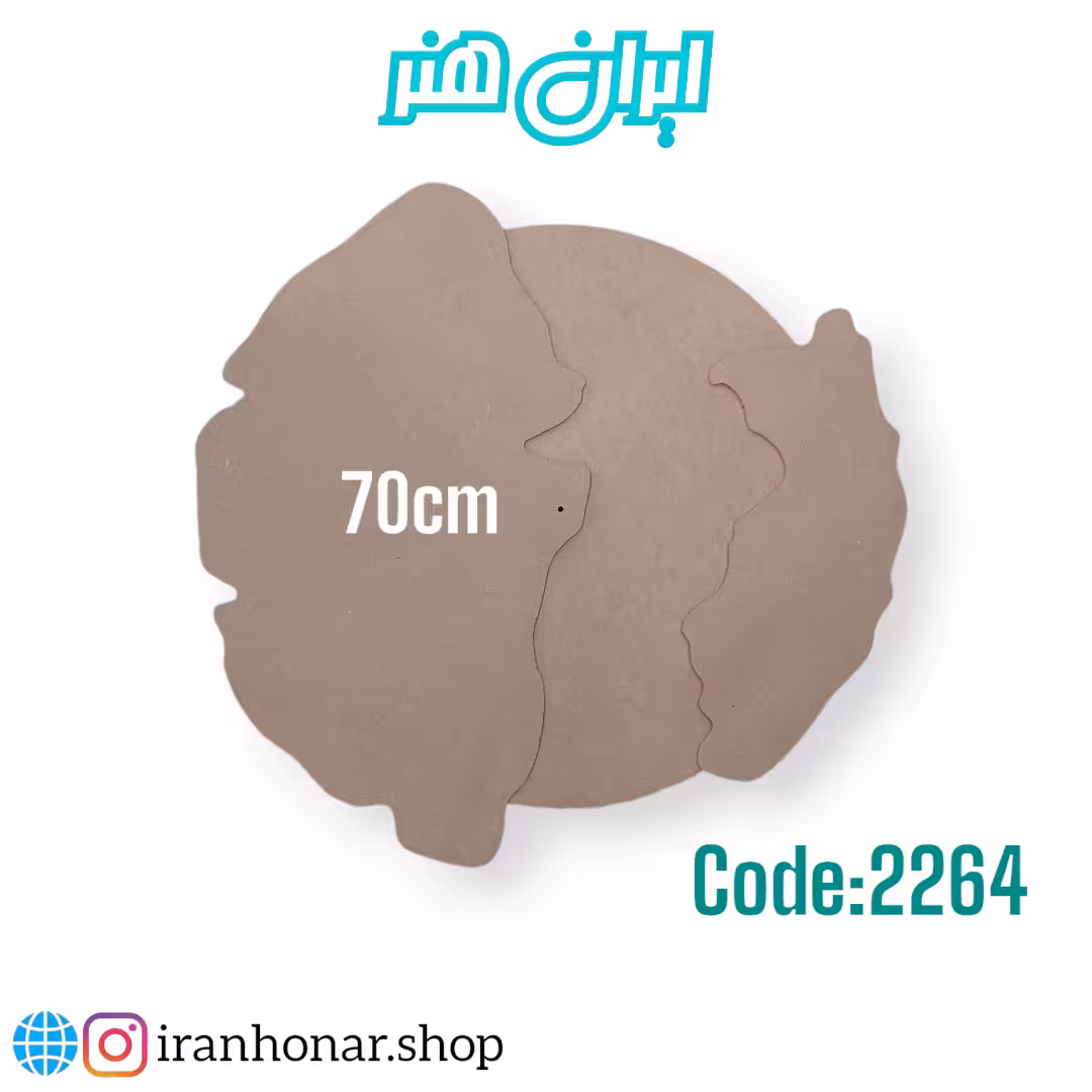 بیس ساعت سه تکه دفرمه 70سانت