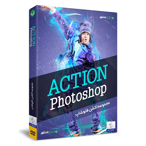 مجموعه حرفه ای اکشن فتوشاپ
