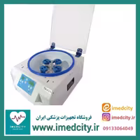 سانتریفیوژ کاوش مگا 16،10 شاخه طرح اقتصادی