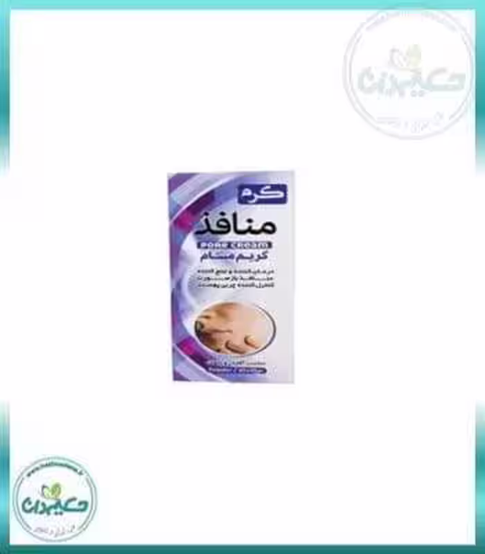 کرم منافذ باز صورت 64 گرم