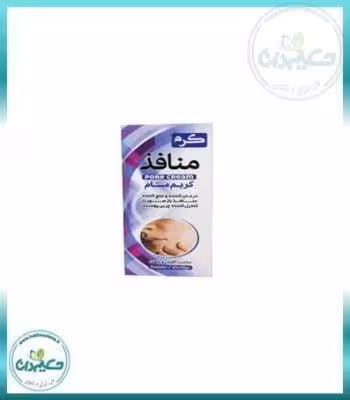 کرم منافذ باز صورت 64 گرم