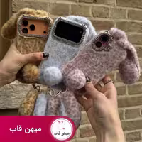 خرگوش پشمالو - کد (142109)