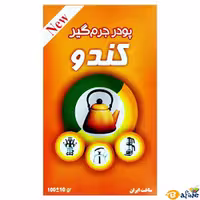 قیمت و خرید پودر جرم گیر و رسوب گیر کتری و سماور کندو
