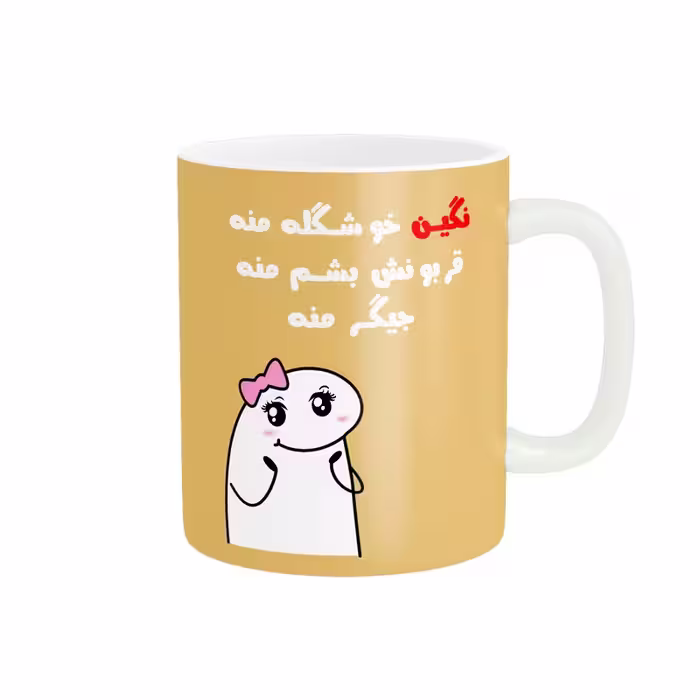 ماگ مدل فانتزی نگین کد 2380