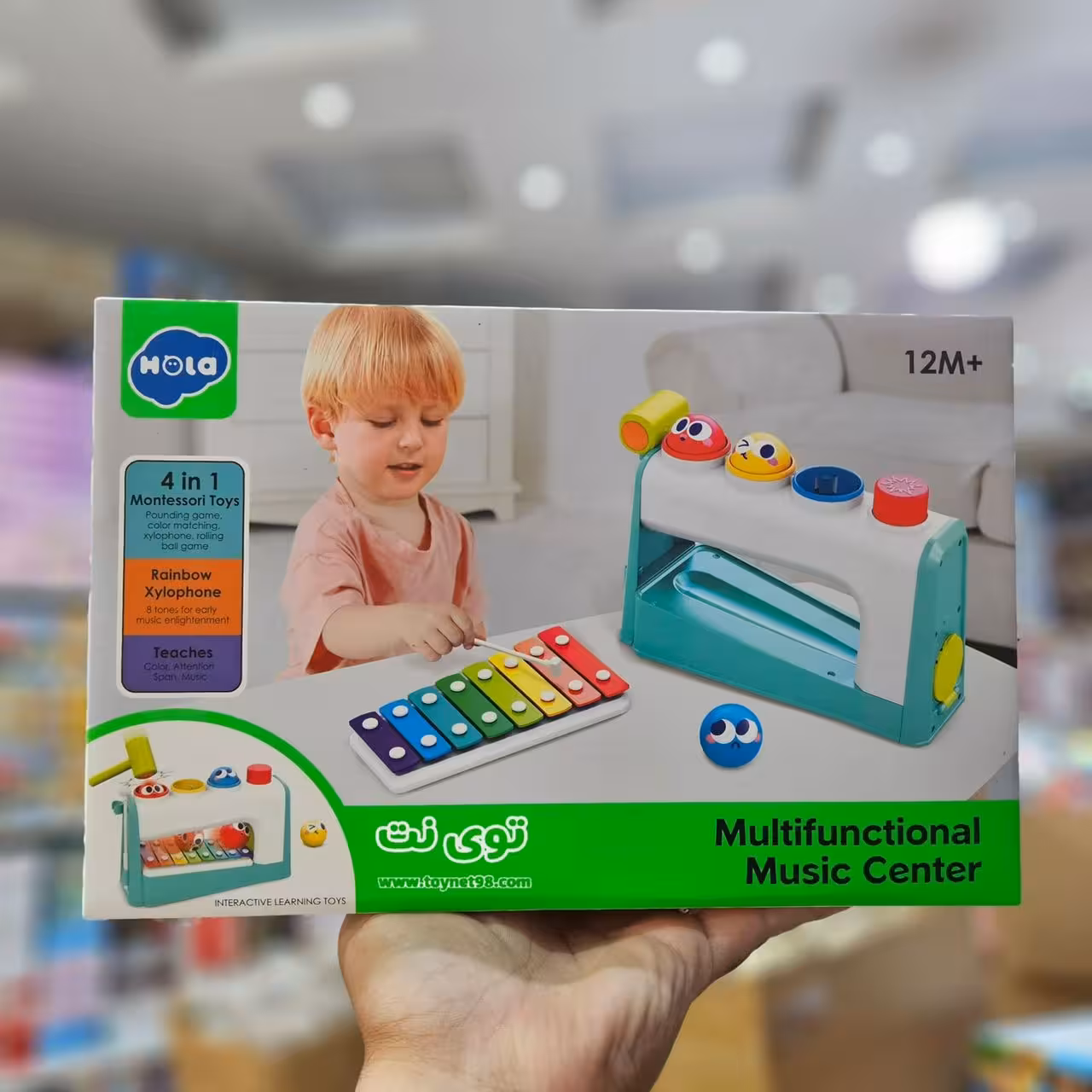 اسباب بازی بلز چکش و توپ هولا تویز کد HA792700