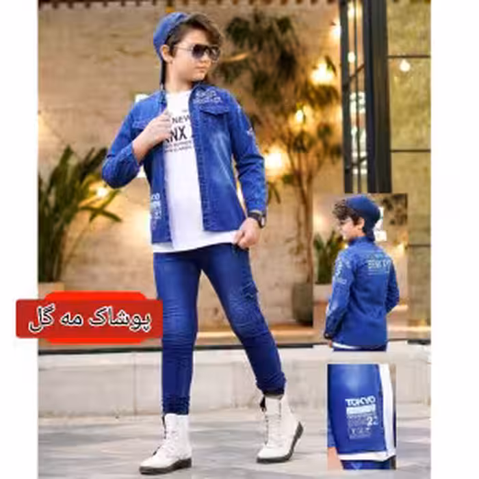 سه تکه اسپرت لی تیشرت سفید