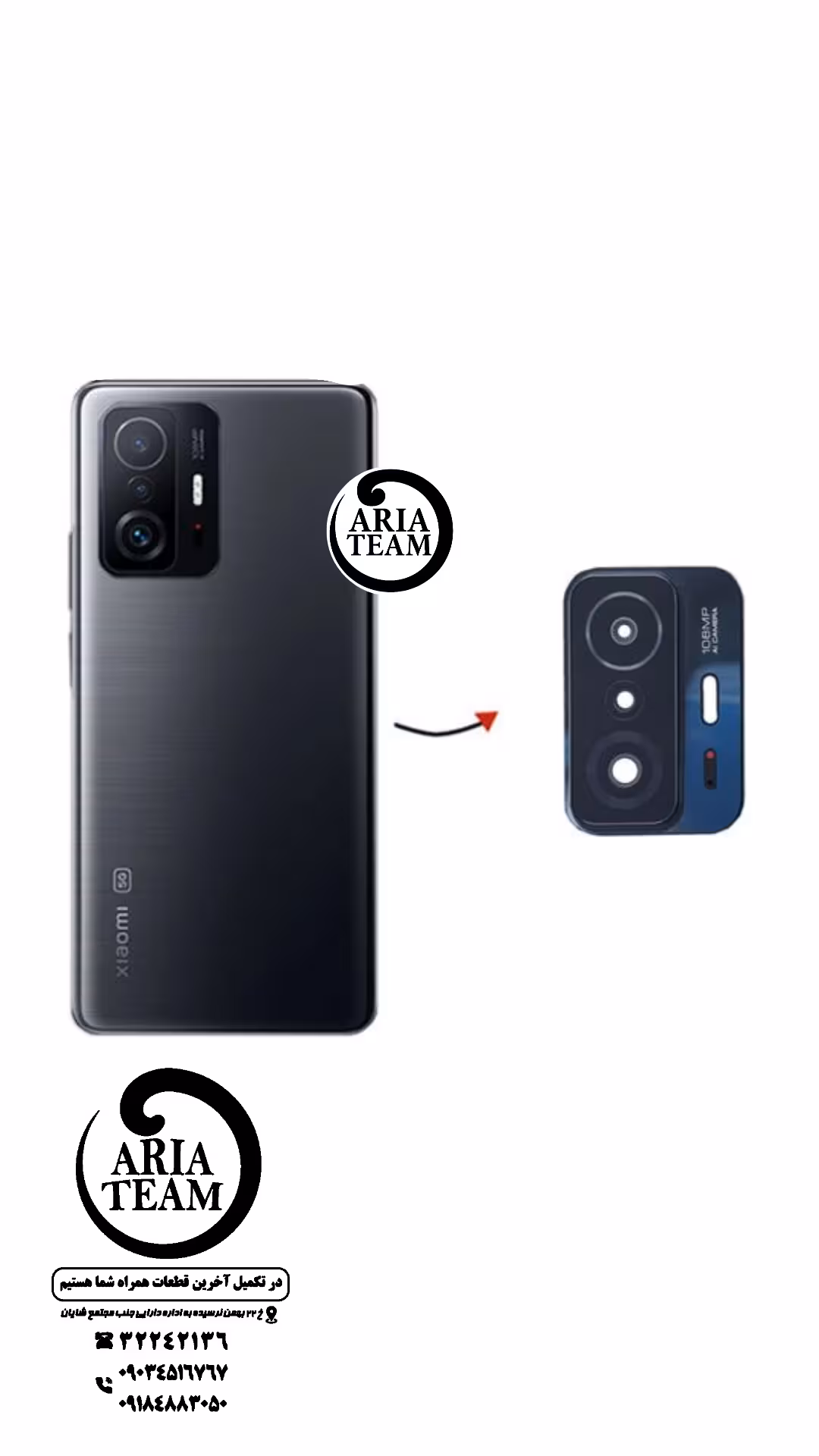 شیشه لنز دوربین شیائومی Note 11t pro