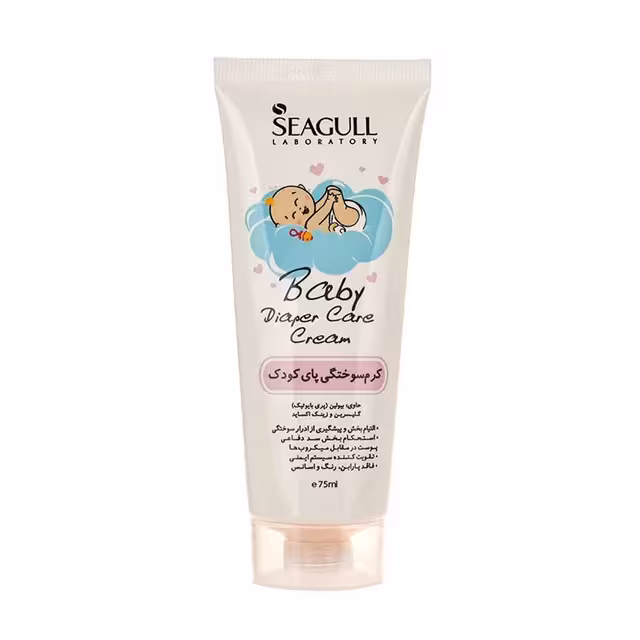 کرم سوختگی پای کودک سی گل 75 میلی لیتری