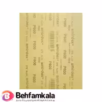 سنباده ورقه ای اسمیردکس شماره P800