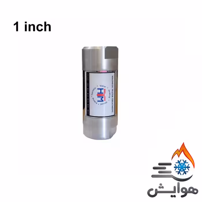 سختی گیر مغناطیسی 1 اینچ رزوه ای HTM