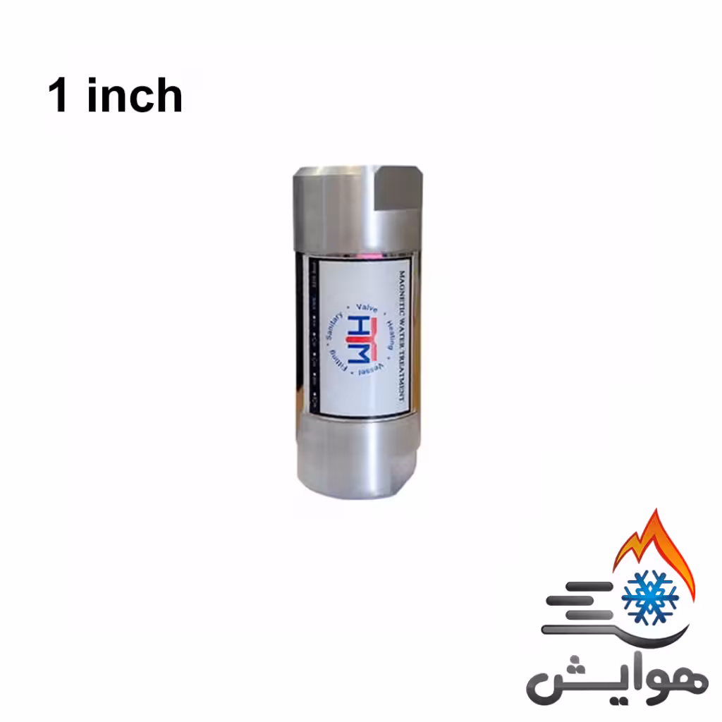 سختی گیر مغناطیسی 1 اینچ رزوه ای HTM