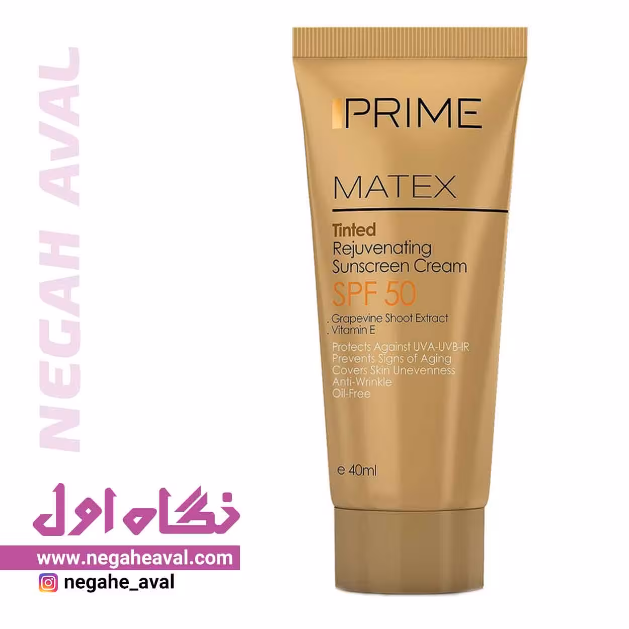 کرم ضدآفتاب ضدچروک SPF50 مناسب انواع پوست رنگی پریم