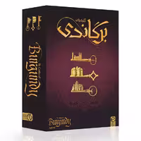 بازی فکری قلعه های برگاندی The Castles of Burgundy
