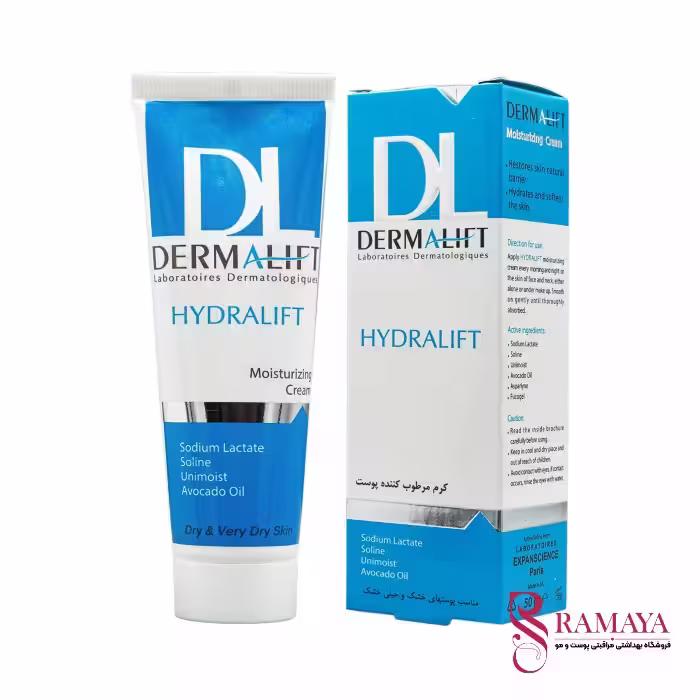 مرطوب کننده درمالیفت hydralift پوست خشک و خیلی خشک 50 میلی لیتر
