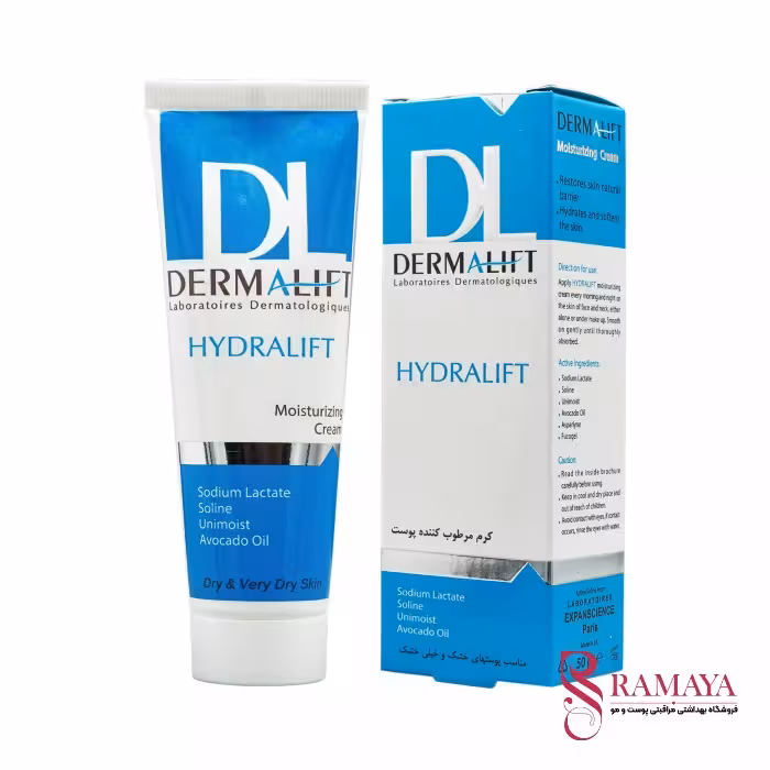 مرطوب کننده درمالیفت hydralift پوست خشک و خیلی خشک 50 میلی لیتر
