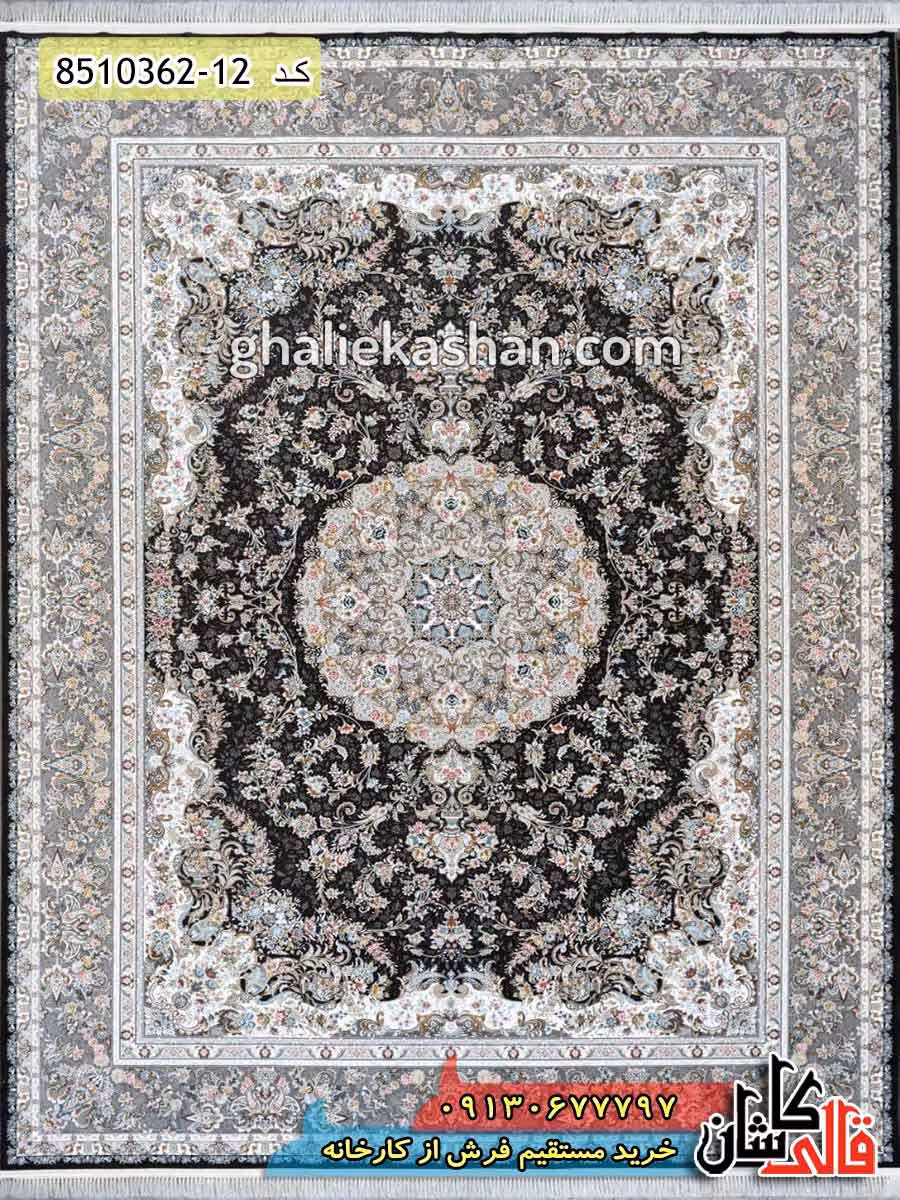 فرش 1200 شانه طرح پروین زمینه ذغالی کاشان – گل برجسته