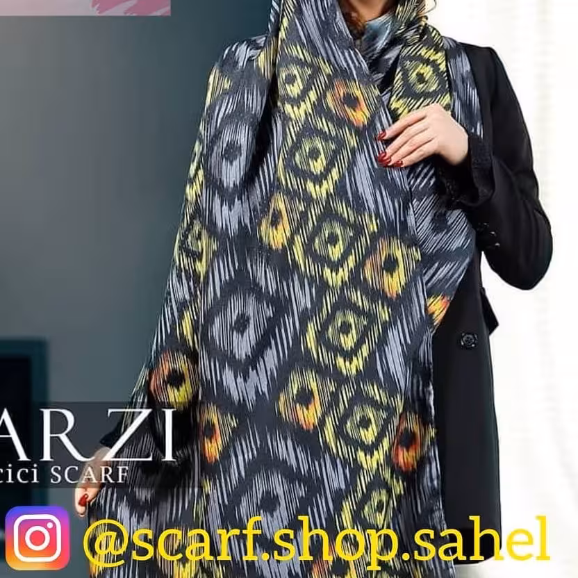 شال نخی طرحدار