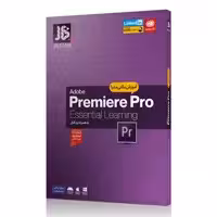 آموزش جامع Premiere 2020-JB-129000