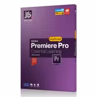آموزش جامع Premiere 2020-JB-129000