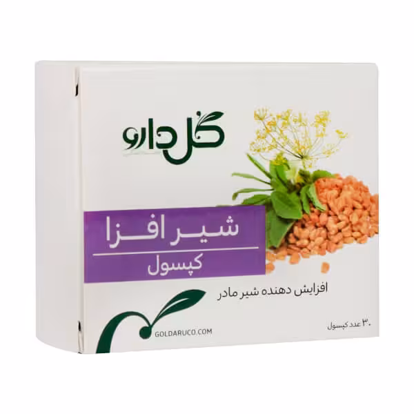 کپسول شیرافزا گل دارو بسته 30 عددی