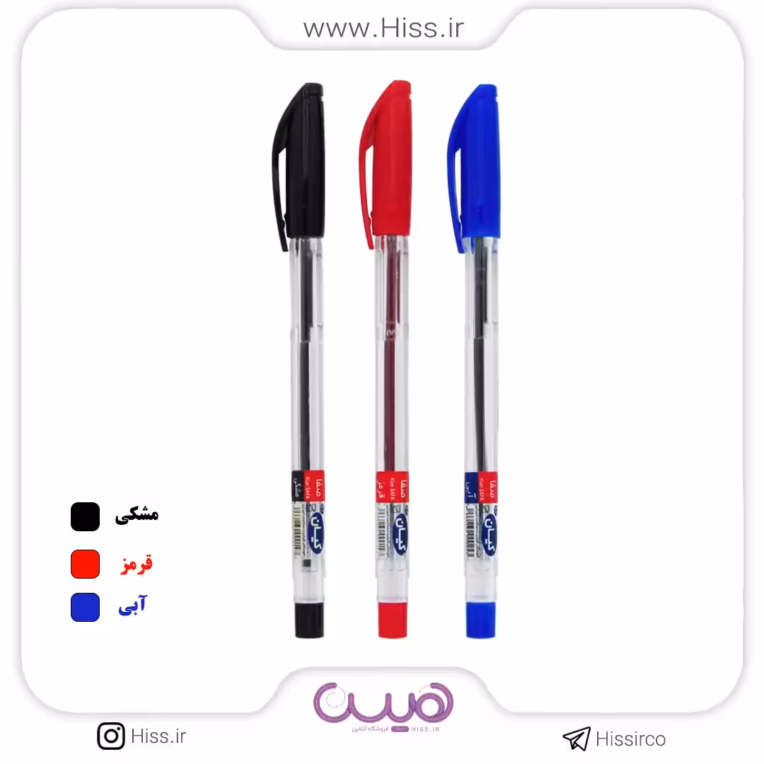 خودكار كيان کریستال 1.0