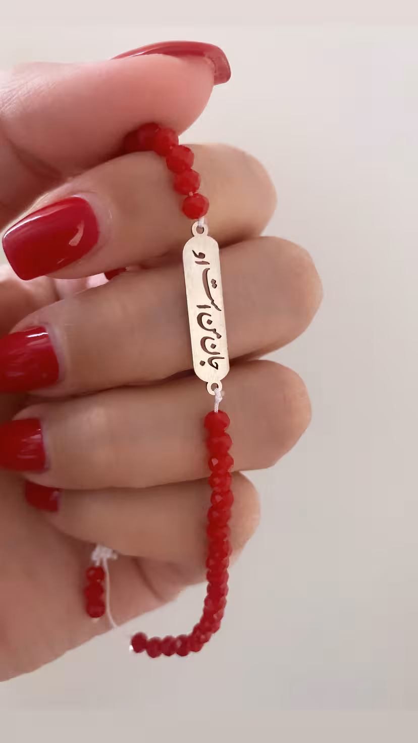 دستبند جان من است او بافت نقره زنانه کد 30675