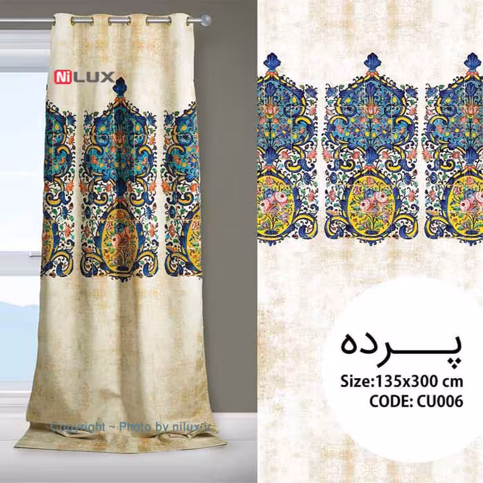 پرده مخمل مدل CU006 سایز 135×300 سانتی متر