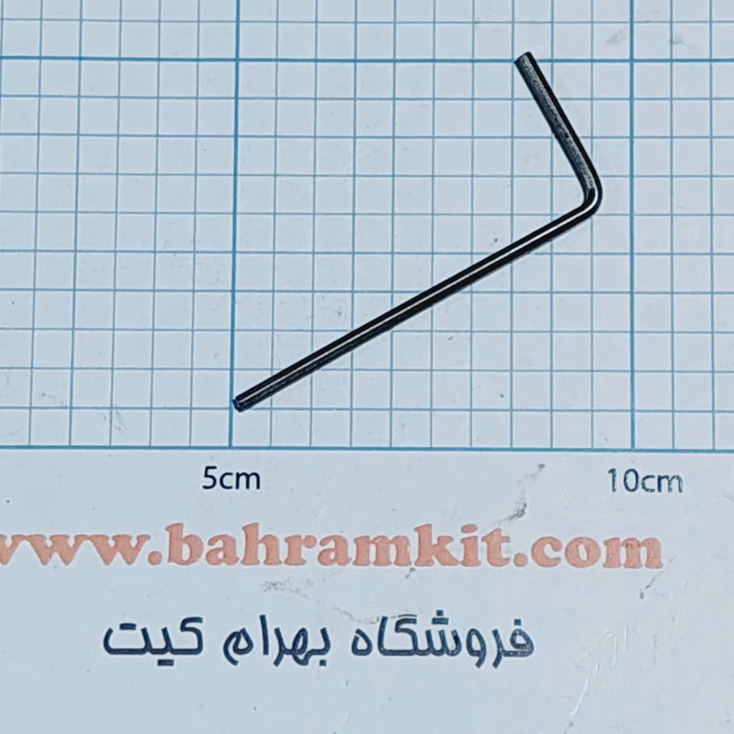 آچار آلن