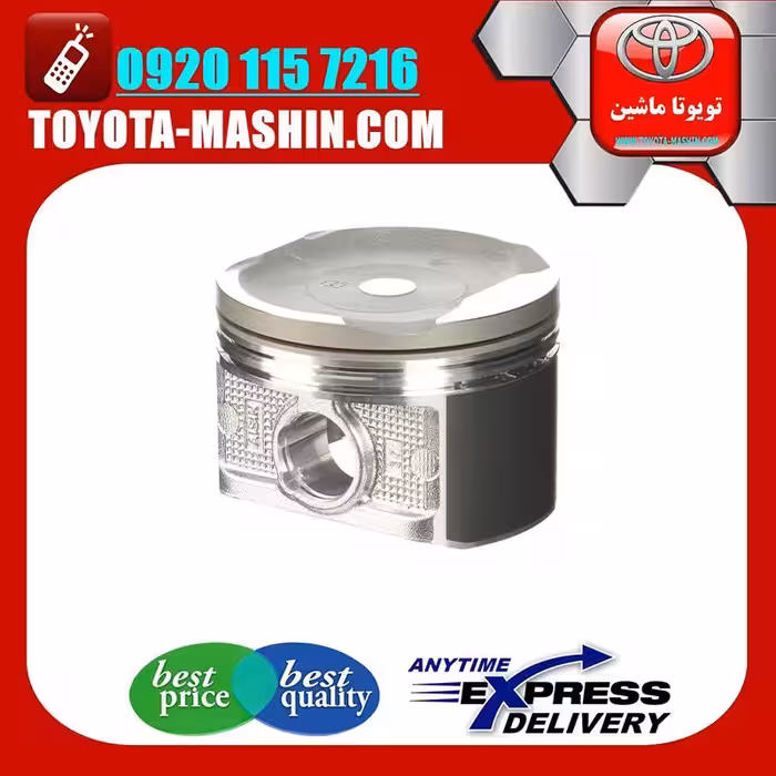 پیستون اصلی تویوتا کمری 2012-2015 برند شرکتی تویوتا جنیون