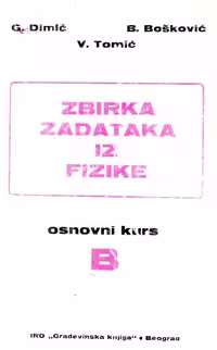 خرید و دانلود نسخه کامل کتاب Zbirka Zadataka iz Fizike - Osnovni kurs B