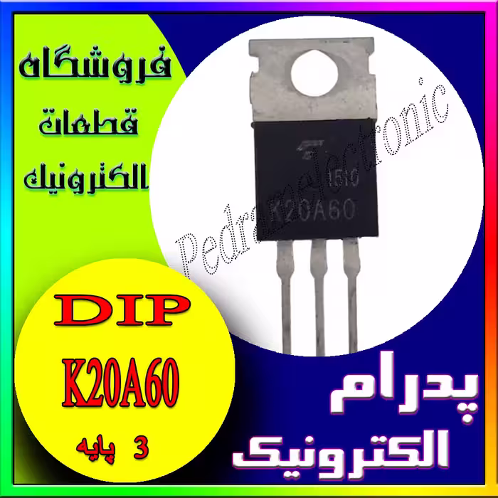 ترانزیستور IGBT K20A60 TO-220F