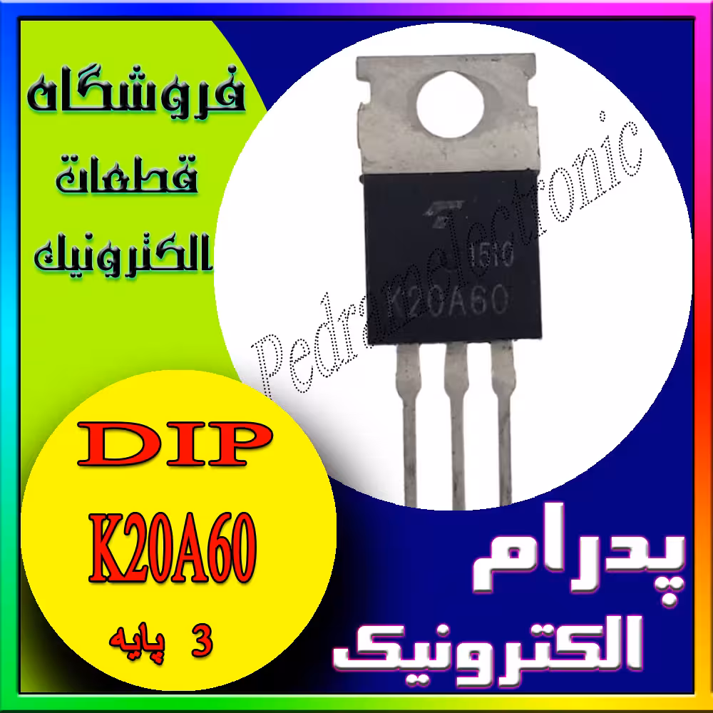 ترانزیستور IGBT K20A60 TO-220F