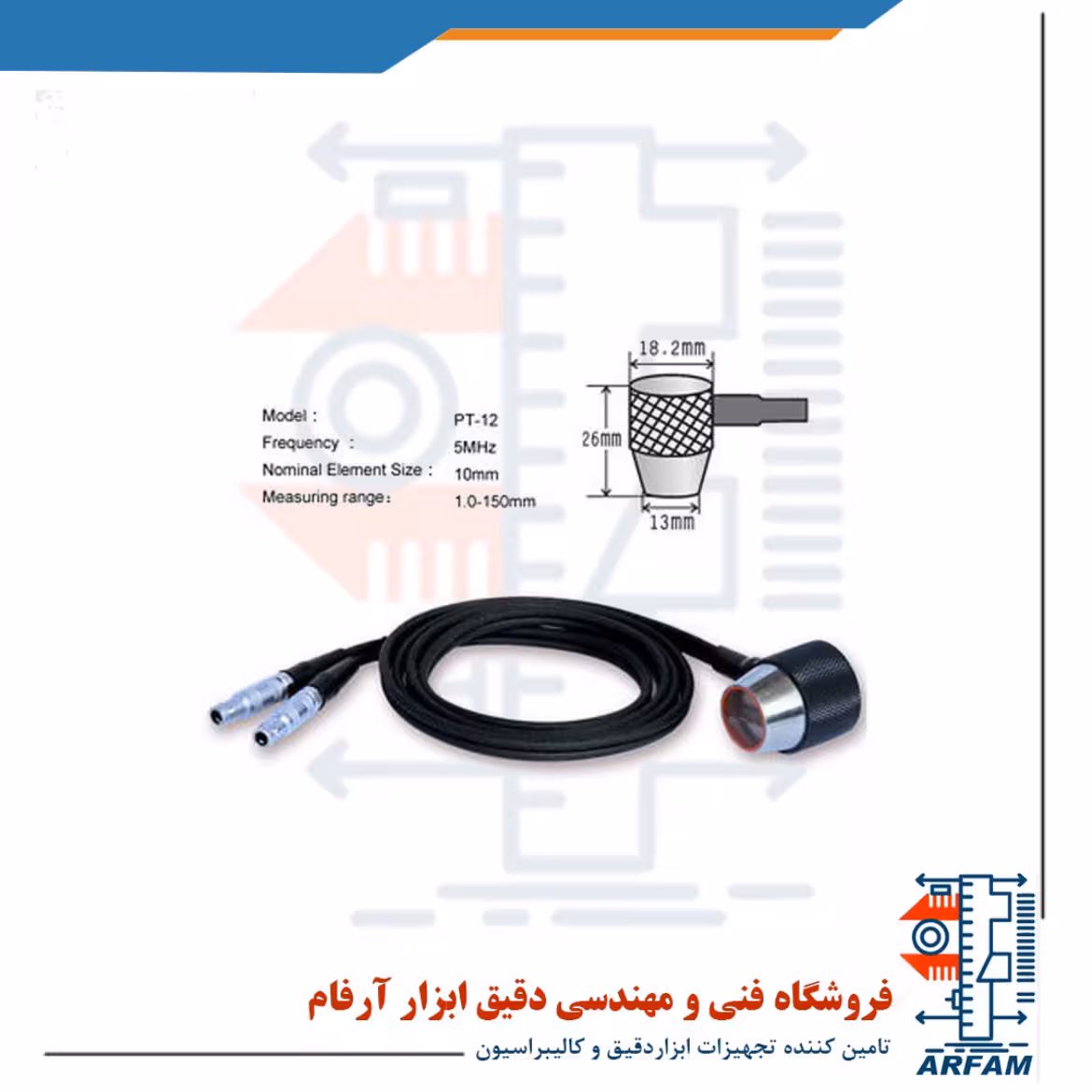 پراب ضخامت سنج التراسونیک 5 مگاهرتز