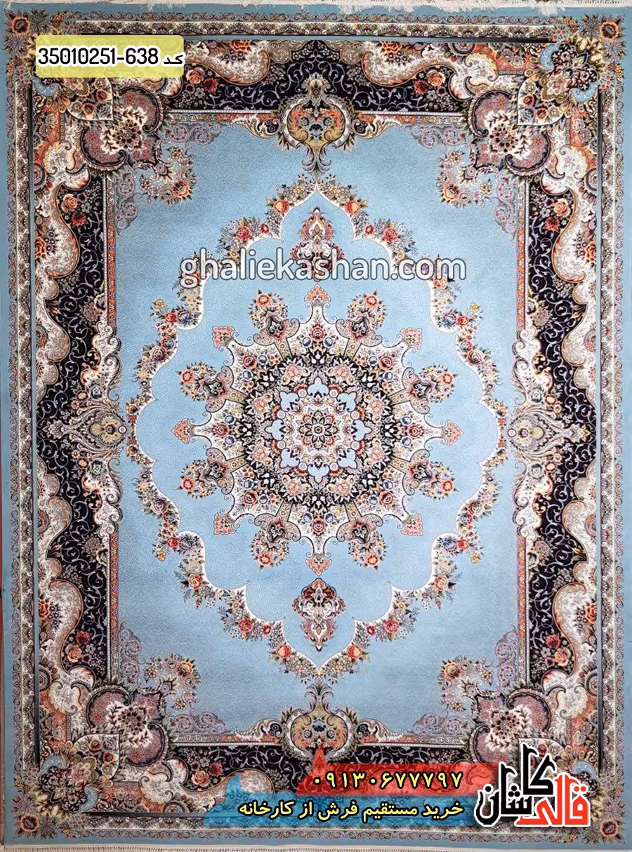 فرش 700 شانه طرح نیلا زمینه آبی کاشان