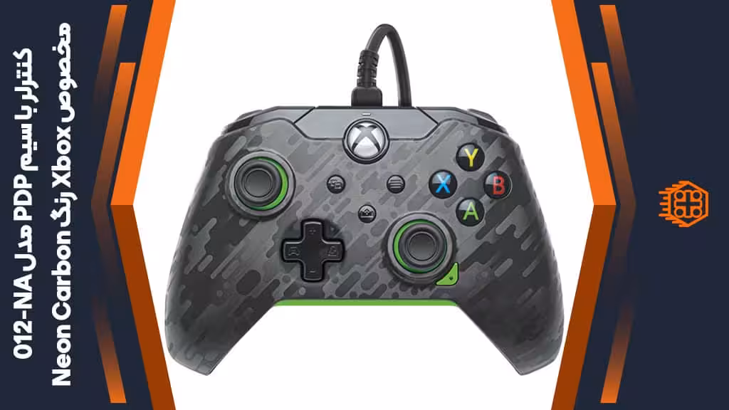 کنترلر با سیم PDP مدل 012-NA مخصوص Xbox – رنگ Neon Carbon