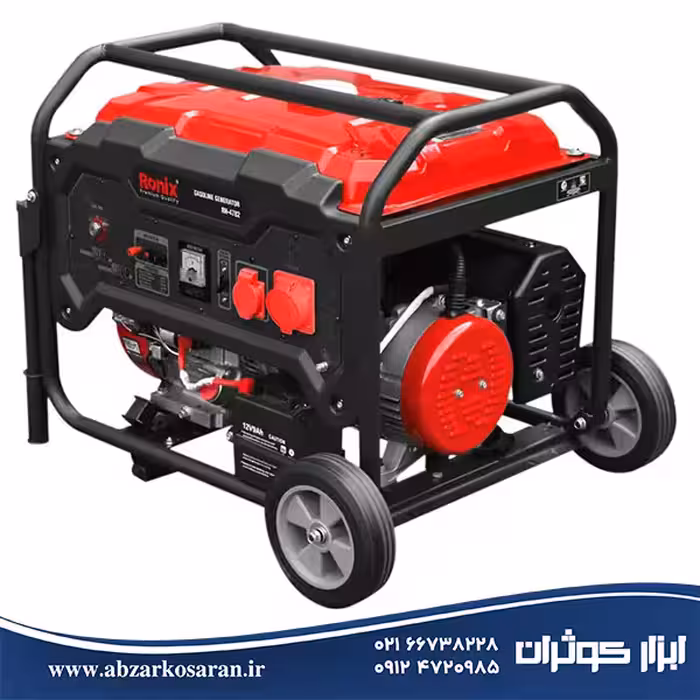 موتور برق بنزینی 5500 وات رونیکس Ronix مدل RH-4782